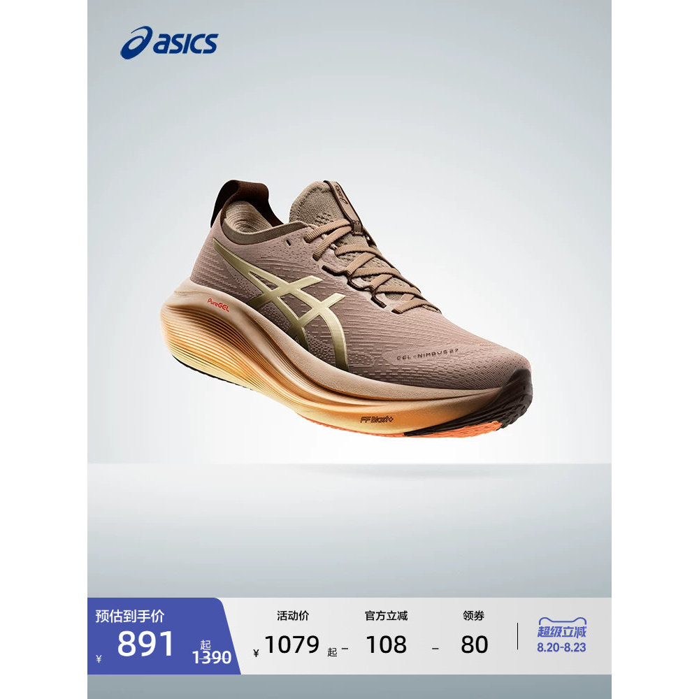 ASICS ASICS GEL-NIMBUS 27 LUXE Men Cushioning Protection Running Shoes รองเท้ากีฬาที่สะดวกสบาย