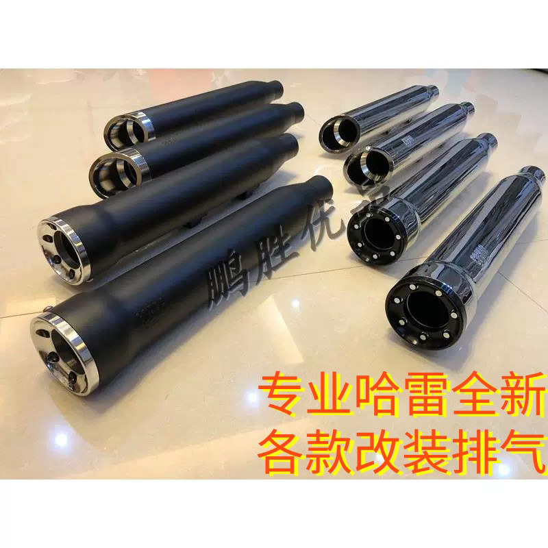 เหมาะสําหรับ Harley 883 1200 750 X48 ดัดแปลง VH Rhine Eye Snake Exhaust Soft Tail ส่วน