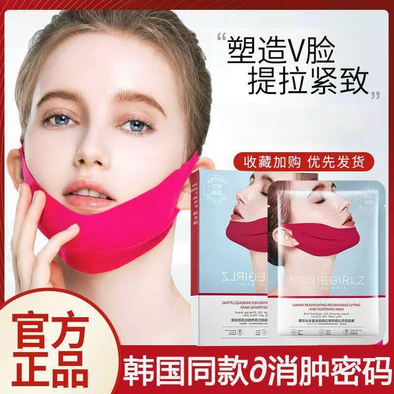 ของแท้ [U Face to V Face] Face-lift v Face Red Bandage Collagen Lift Double Chin Moisturizing Lift M