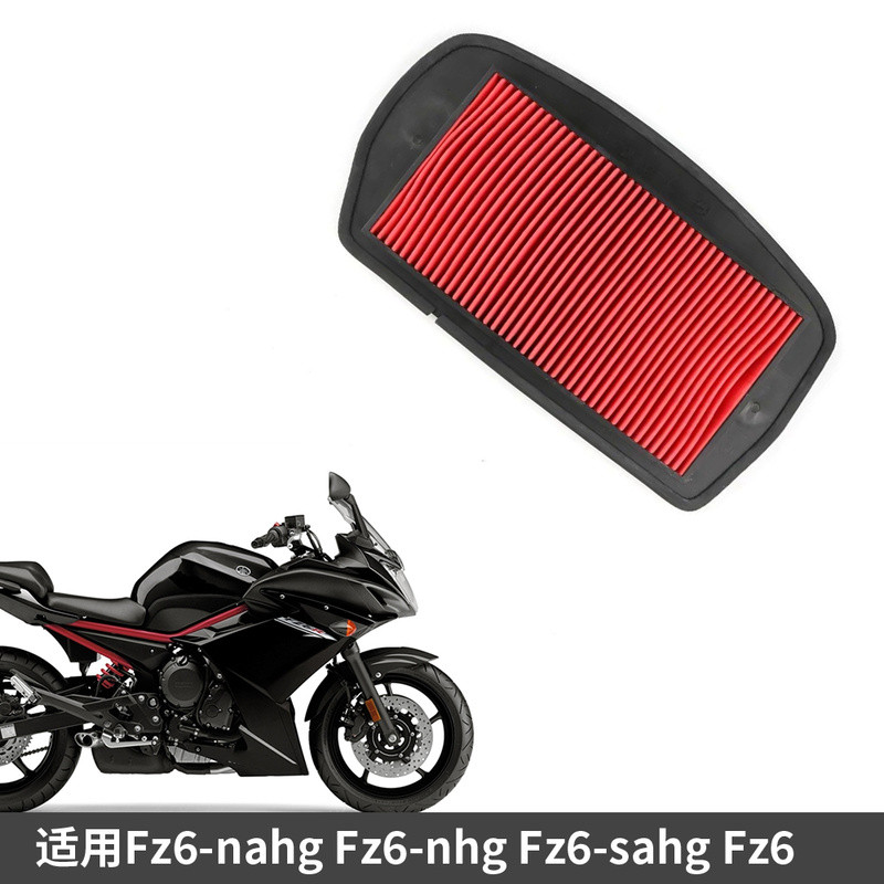เหมาะสําหรับ Yamaha Fz6-nahg Fz6-nhg Fz6-sahg Fz6 04-10 กรองอากาศ