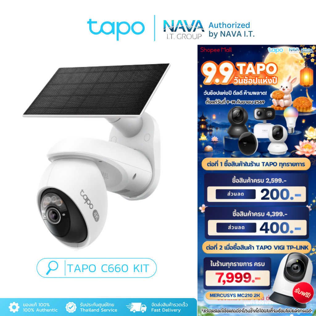 TAPO C660 KIT กล้องวงจรปิด 4K 8MP พร้อมแผงโซลาเซลล์ Pan/Tilt Security Camera Kit