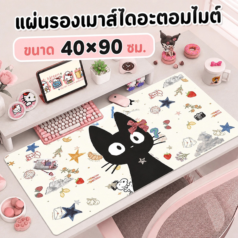แผ่นรองเมาส์ แผ่นรองโต๊ะ ลายสุนัขตัวน้อยน่ารัก กันลื่น กันรอยขีดข่วน ทำความสะอาดง่าย 40*90cm