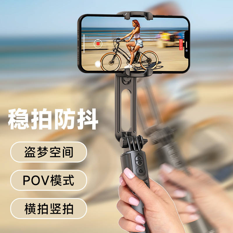 โคลงแกนเดี่ยวแบบใช้มือถือ L18 Anti-Shaking Follow-Up Head Selfie Stick Photo Live ขาตั้งกล้องมัลติฟั