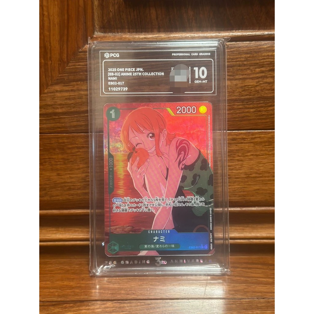 【พร้อมส่ง】one piece tcg card game sleeve 2025 เวอร์ชั่นญี่ปุ่น สินค้าของแท้ EB02-017 นามิ แบบภาพวาดท