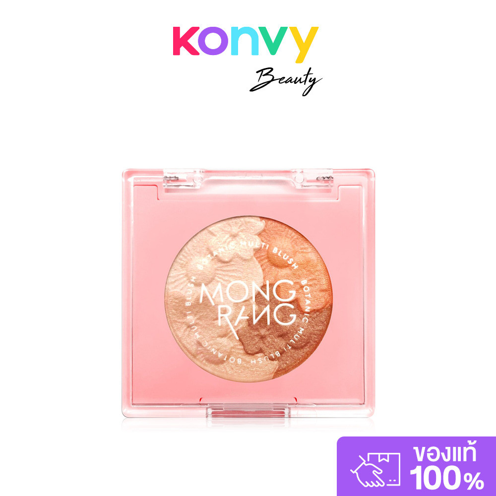Mongrang Botanic Multi Blush 5g #Peony บลัชออน 4 เฉดสีใน 1 ตลับ มองแรง เนื้อแมทและชิมเมอร์ มอบสีสวยคมชัด.