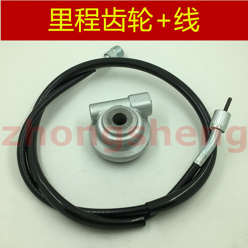 เหมาะสําหรับ Zongshen week8 รถจักรยานยนต์ ZS150-52/78 WEEK8 ไมล์เกียร์นาฬิกาจับเวลาเกียร์เครื่องมือไ
