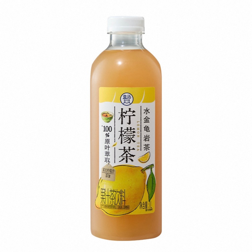 Box Box Horse Lemon Tea Beetle Rock Tea น้ํามะนาวแท้เพิ่ม Sour Fresh Tea Rhyme Longer Iced Better