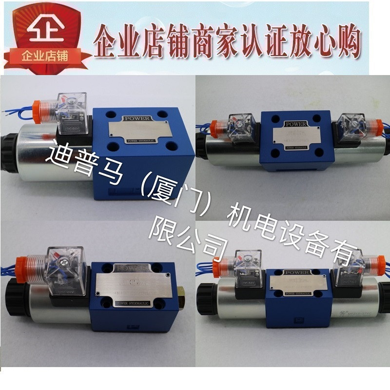 โซลินอยด์วาล์วพลังงานอังกฤษ 4WE6G 4WE6E61/CG24N9Z5L EW220-50Z5L EG24N9Z5L