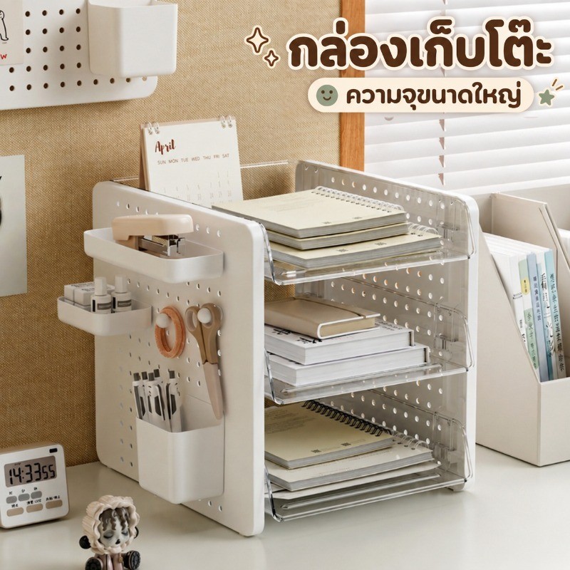 COD กล่องเก็บโต๊ะ ถาดวางเอกสาร  A4 กล่องเก็บเอกสาร ความจุขนาดใหญ่ การจำแนกประเภทการจัดเก็บ ชั้นวางเครื่องเขียน