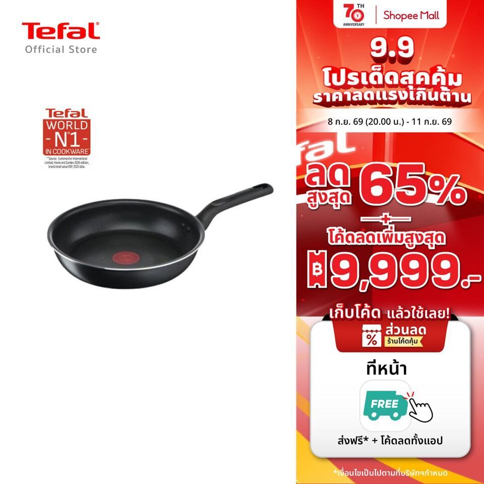 Tefal กระทะก้นแบน Everyday Cooking ขนาด 28 ซม. รุ่น C5730696