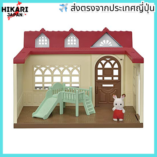 Sylvanian Families House [Kiichigo Forest House] HA-50 ST mark certification 3 years old and up Toys