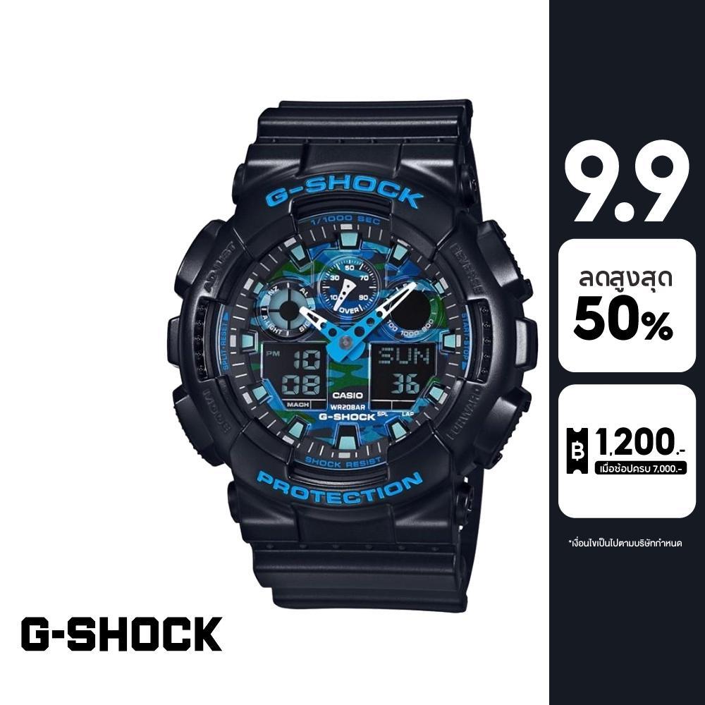 CASIO นาฬิกาข้อมือผู้ชาย G-SHOCK YOUTH รุ่น GA-100CB-1ADR วัสดุเรซิ่น สีดำ