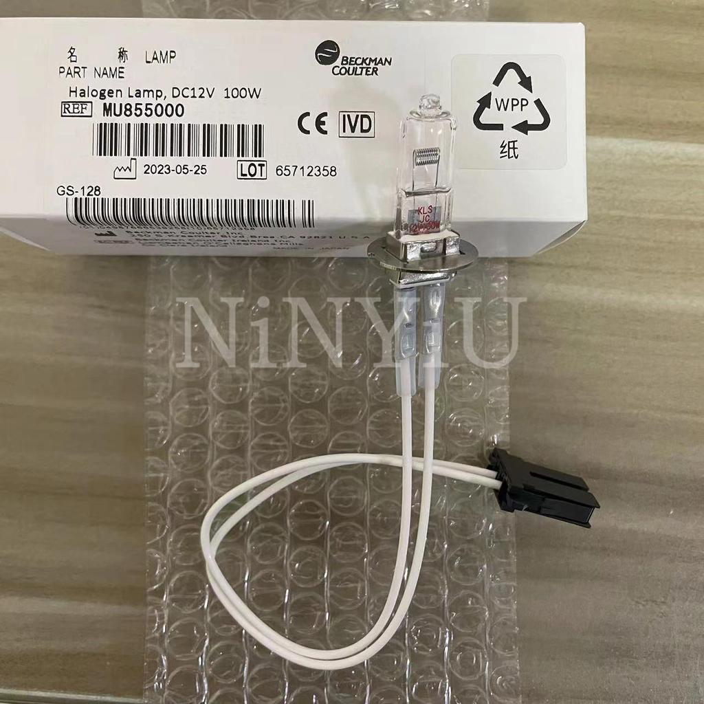 【QJ】หลอดฮาโลเจน MU855000 12V100W Beckman สำหรับ AU5811 AU5800 AU5821 AU5831 AU5841 12V100W Lampa Bec