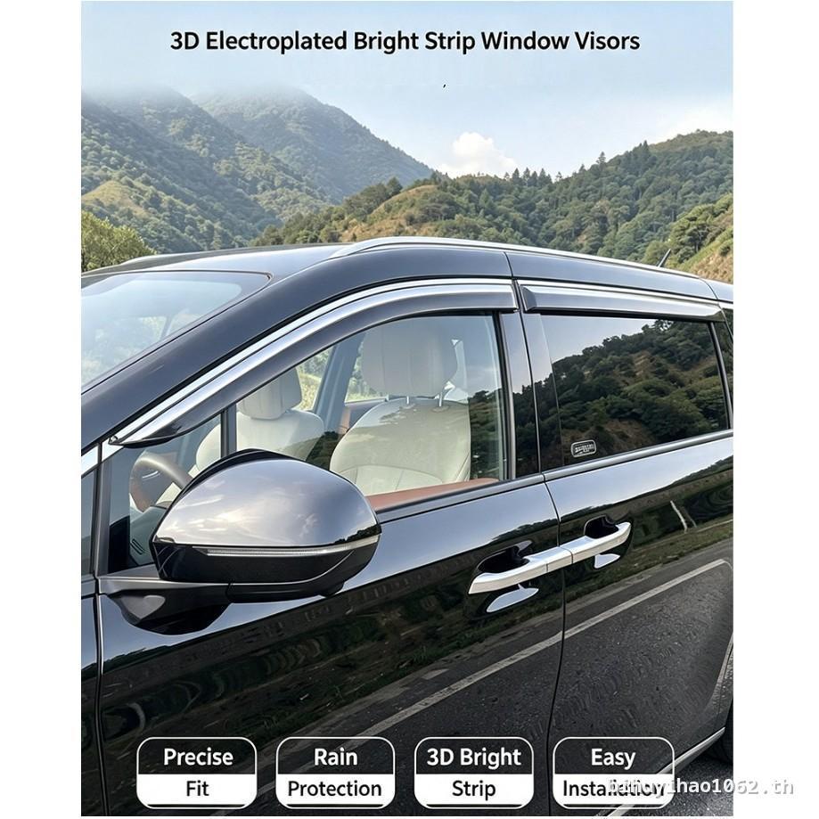 BYD eMAX 9 DM-i 2025-2026 Rain Visor ประตูหน้าต่าง 3D Electroplated Bright Strip Rain Guards