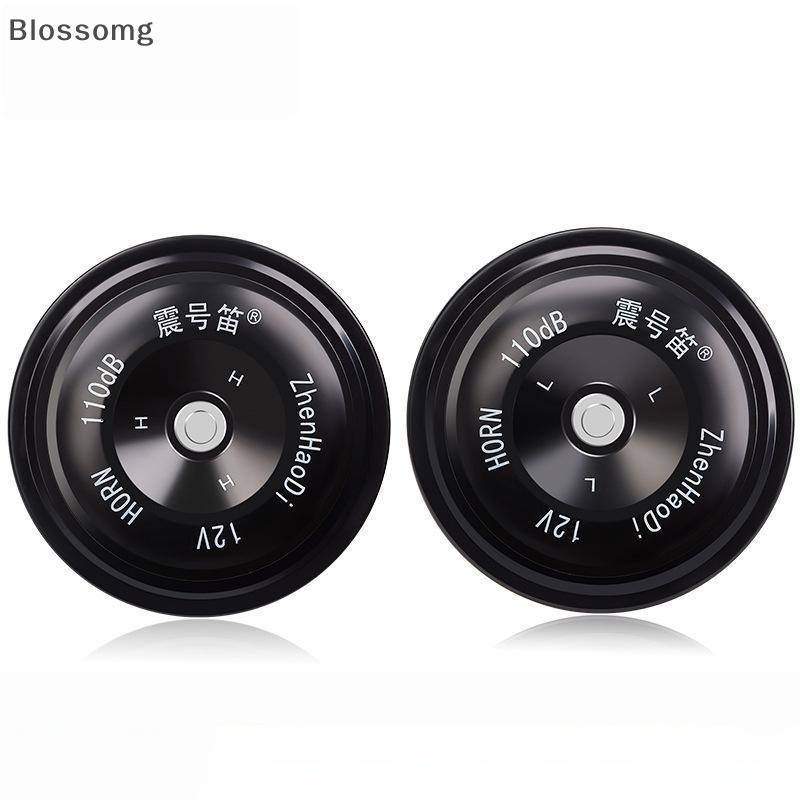 Blossomg 12V 110DB Super Loud แตรรถไฟฟ้ากันน้ํา Snail Train Horn สําหรับรถจักรยานยนต์อัตโนมัติ SUV U