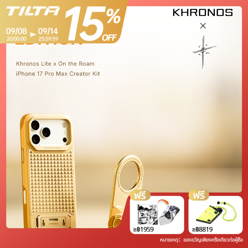TILTA Khronos Lite x On the Roam สําหรับ iPhone 17 Pro Max Phone Cage Creator Kit ND Filter Bluetoot