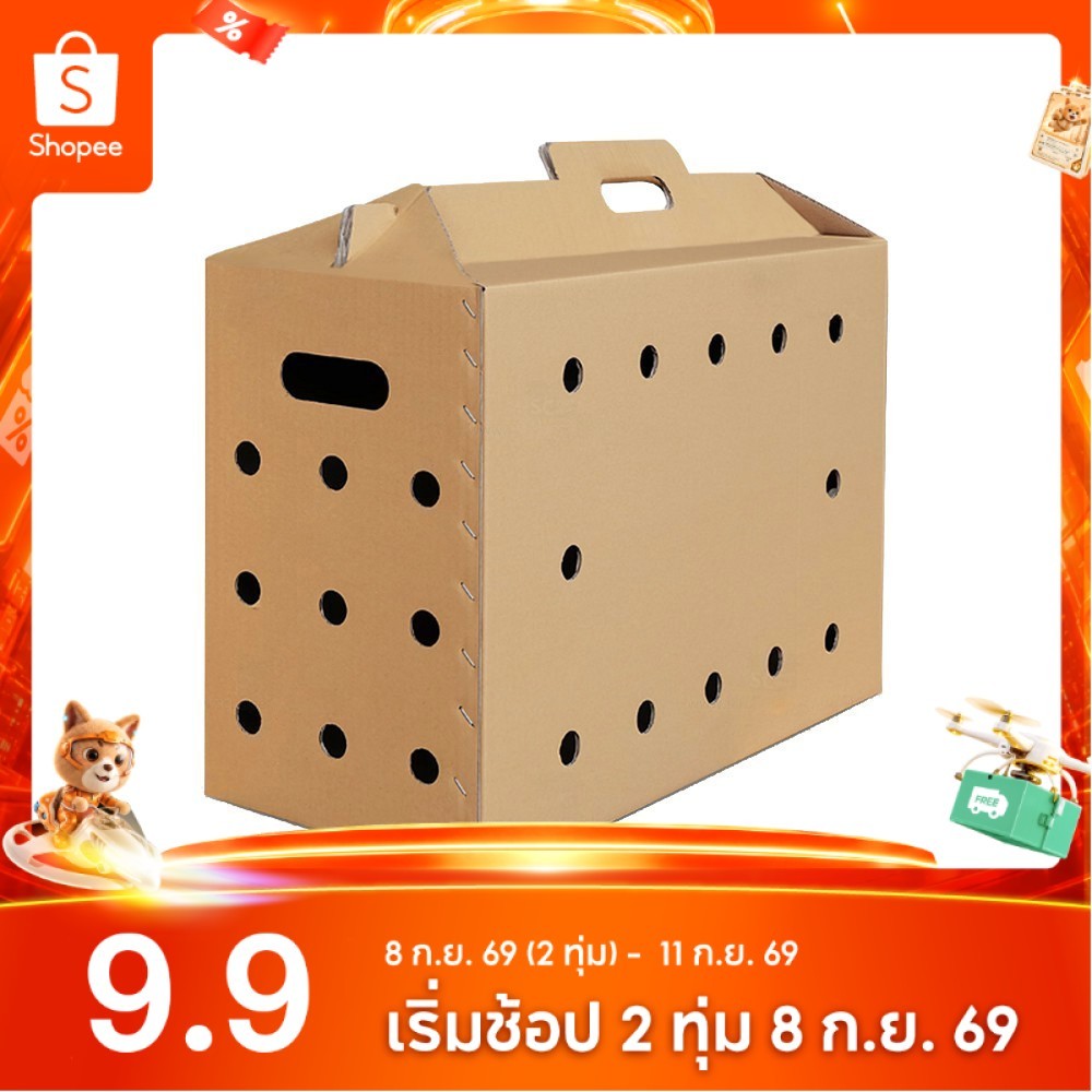 กล่องใส่ไก่ชน หูหิ้ว 25.40x60.96x40.64cm (แพ็ค 5)