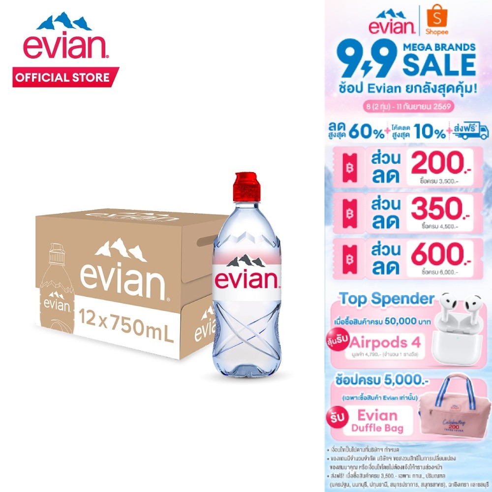Evian Natural Mineral Water เอเวียง น้ำแร่ธรรมชาติ ขวดพลาสติก 750มล. แพ็ค 12 ขวด