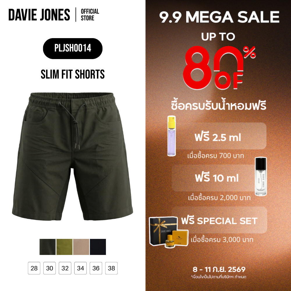 DAVIE JONES [BE FEARLESS] กางเกงขาสั้นผู้ชาย Slim Fit Shorts สีเขียวมะกอก เขียว กากี ดำ SH0014