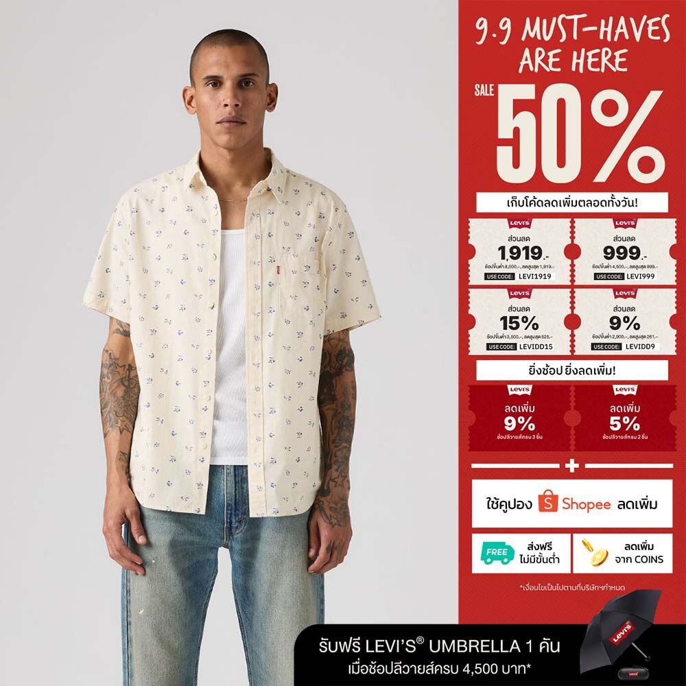 เสื้อเชิ้ตผู้ชาย Levi's® Men's Short-Sleeve Classic Standard Fit Shirt