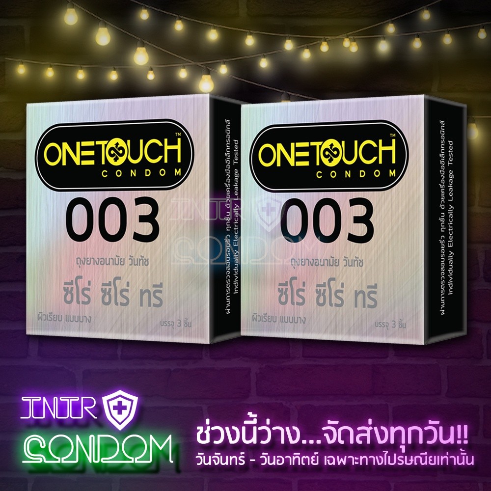 One Touch #003 (วันทัช 003) 2 กล่อง New