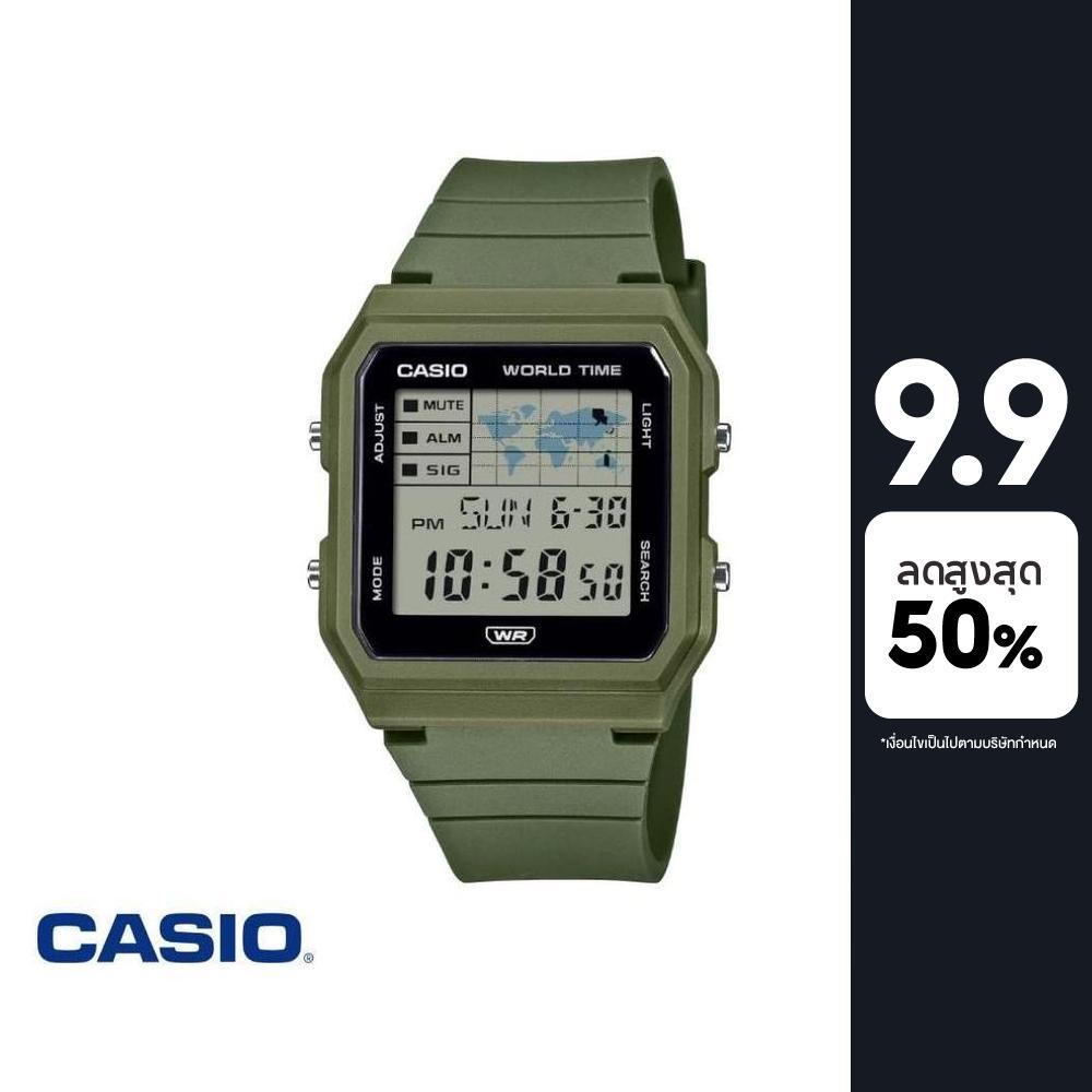 CASIO นาฬิกาข้อมือ CASIO รุ่น LF-30W-3ADF สายเรซิ่น สีเขียวขี้ม้า