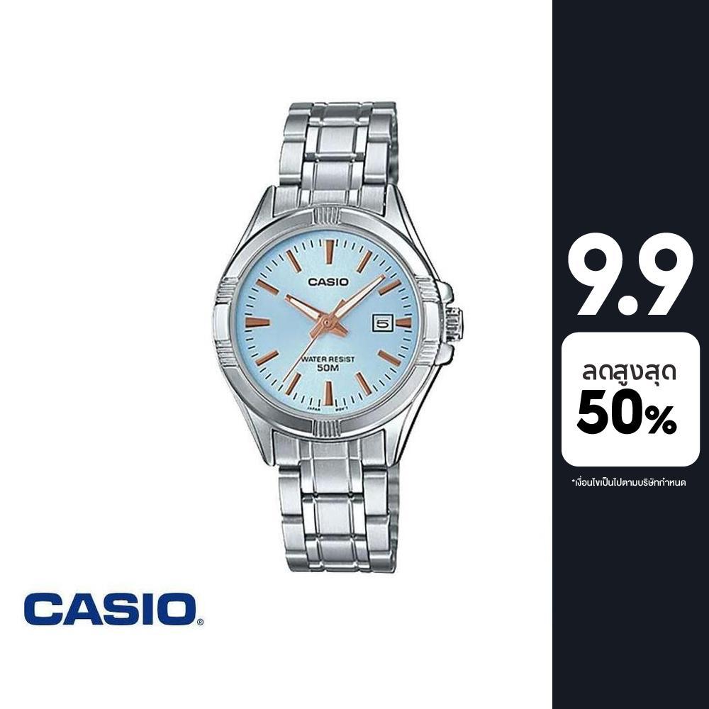 CASIO นาฬิกาข้อมือ CASIO รุ่น LTP-1308D-2AVDF วัสดุสเตนเลสสตีล สีฟ้า