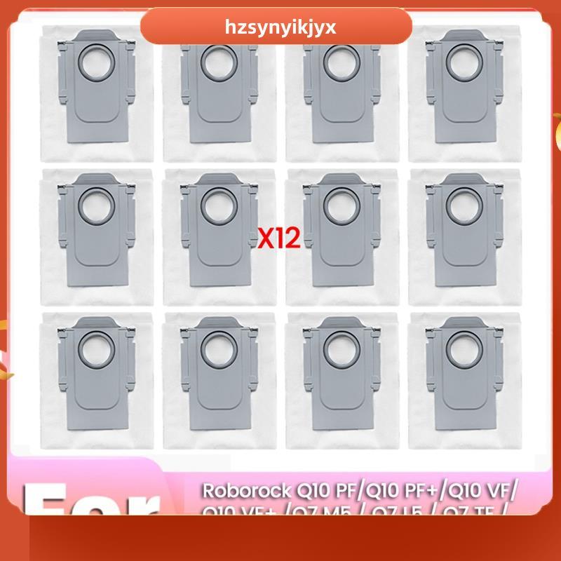 hzsynyikjyx กระเป๋าฝุ่นสําหรับ Q7 M5 / Q7 L5 / Q7 TF / Q10 S5 /Q10 X5 /Q10 PF /Q10 /Q10 / Q8 Plus อุ