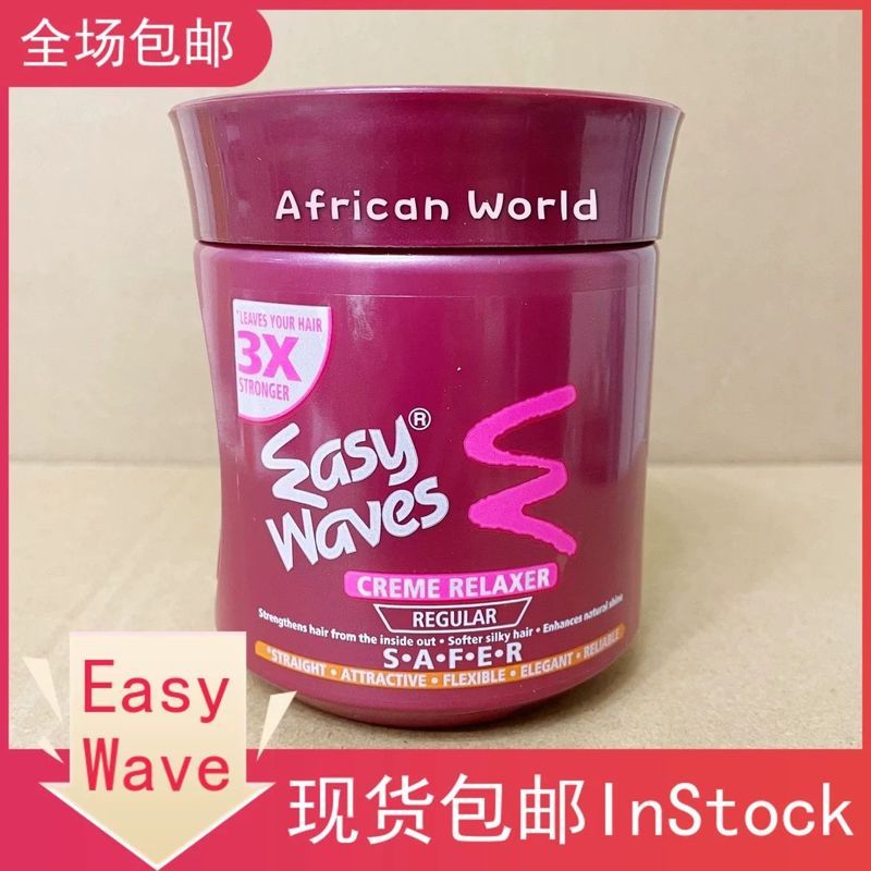 Easy Waves Regular Relaxer Cream 进口直发膏9-9m
