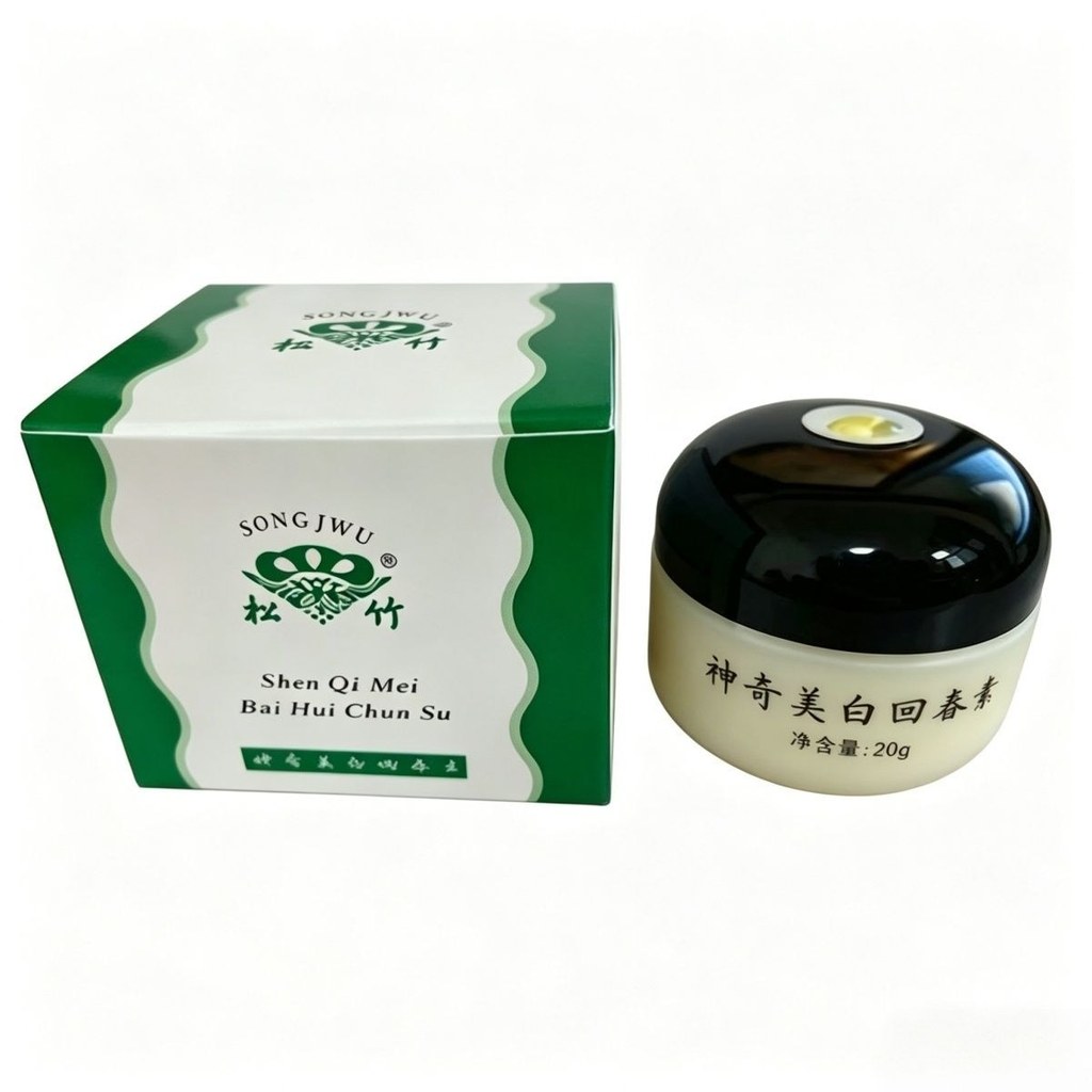 Pine Bamboo Magical Whitening Rejuvenating Rejuvenating Whitening Freckle Cream Moisturizing Moistur