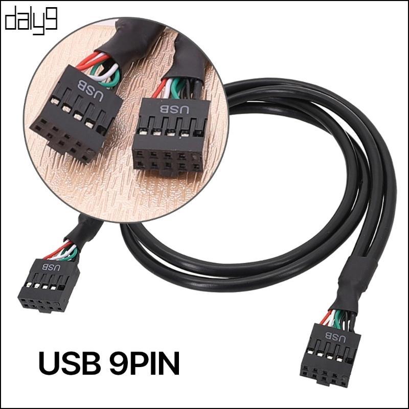 Dal Speedy USB 9Pin to 9Pin Female Connect Shielded Cable Transmission