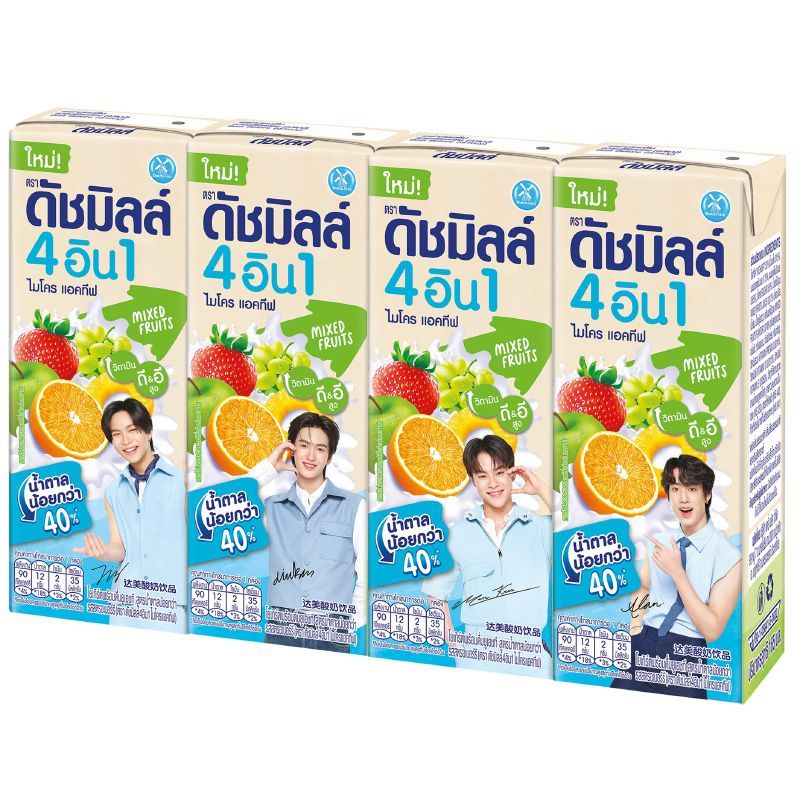 ดัชมิลล์4in1ไมโครแอคทีฟโยเกิร์ตพร้อมดื่มUHTน้ำตาลน้อยกว่าผลไม้รวม165มล. แพค 4 DutchMill Mixed Fruit Pack 4