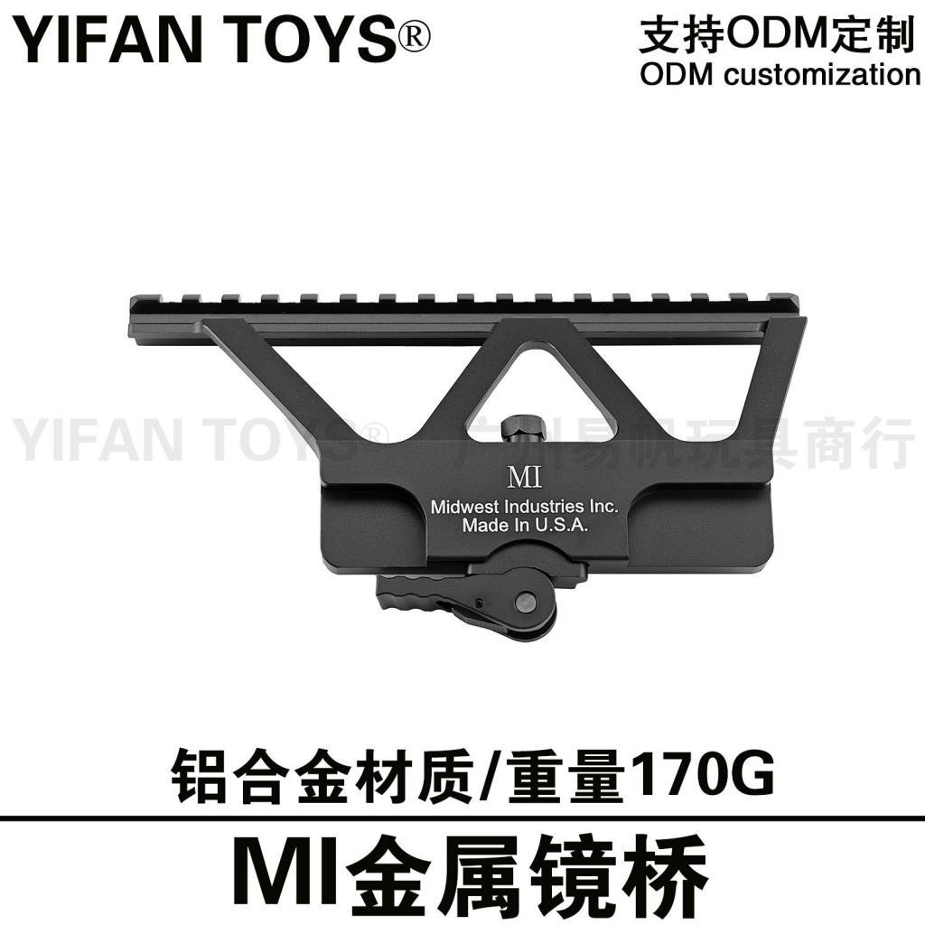 #仁祥102软弹玩具AKA锦明12 AK74U รางกระจกมองข้างสะพาน AKA อุปกรณ์เสริม MST กระจกสะพานตกแต่ง 7.30