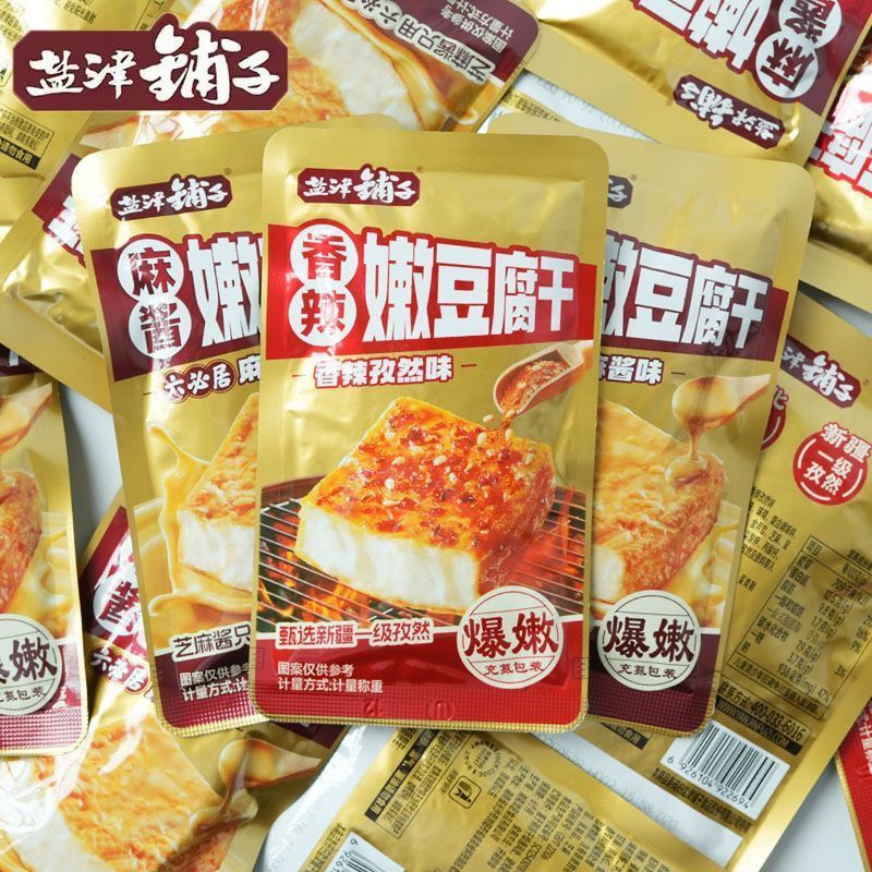 [สินค้าดี] Yanjin Shop Tender Tofu ซอสเผ็ด เต้าหู้แห้ง ของว่างตะกละ สบาย ๆ ซูเปอร์มาร์เก็ต [cxJ]