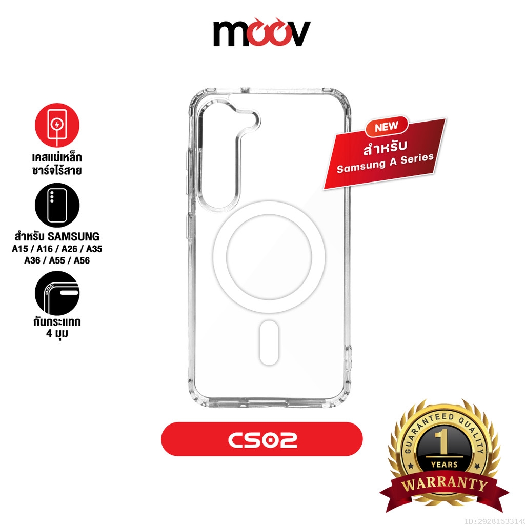 [ส่งไว] Moov CS02 เคสแม่เหล็ก สำหรับ Samsung A56 A55 A36 A35 A26 A16 A15 เคสใส กันกระแทก Magnetic Ca