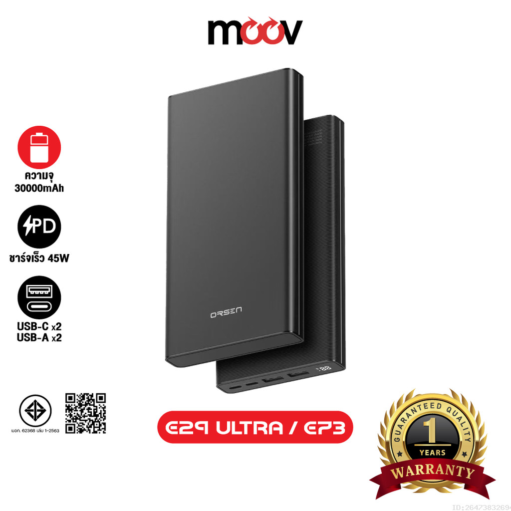 [ส่งไว] Orsen by Eloop E29 Ultra / E73 แบตสำรอง 30000mAh PD 45W Max QC 3.0 Power Bank ชาร์จเร็ว Type