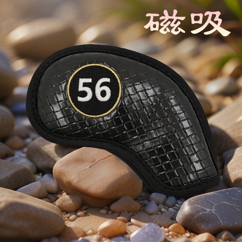 磁吸高尔夫角度杆套复古编制纹耐磨无LOGO单只7个角度可选铁杆套