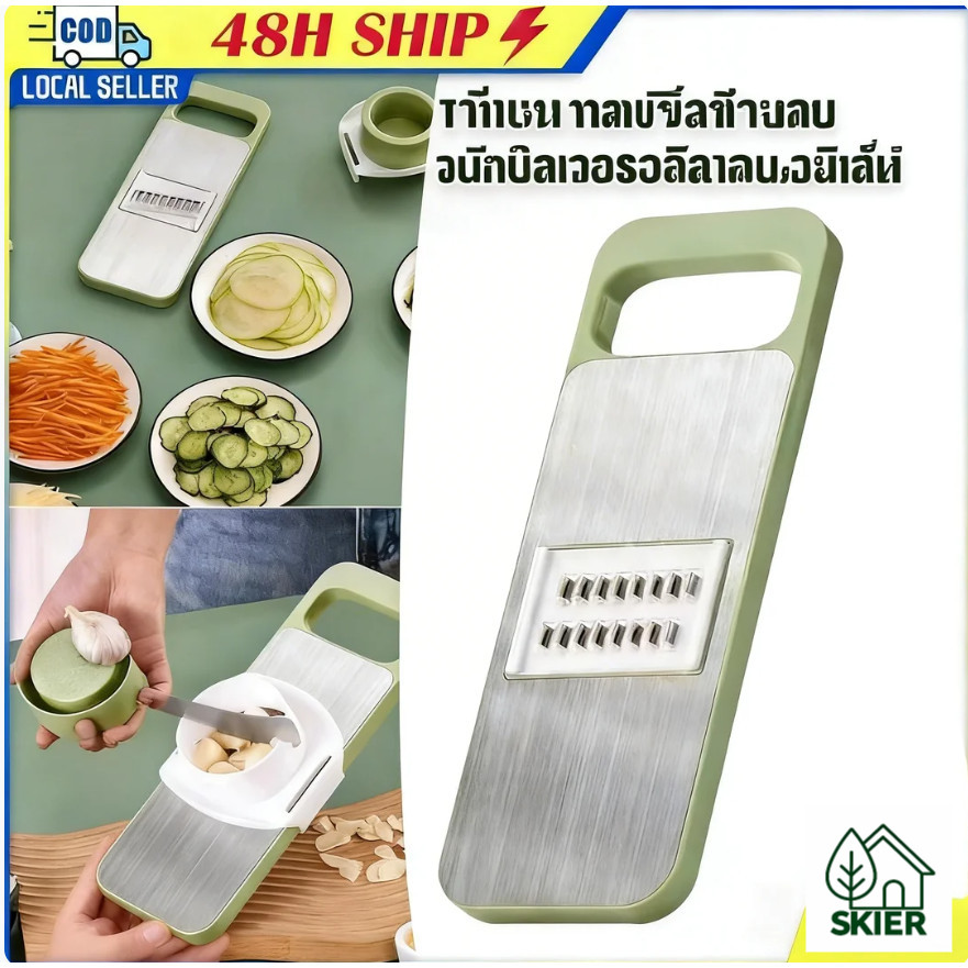 SKIERร้านอยู่กทม.เครื่องหั่นผักผลไม้ ที่สไลด์ผัก ที่ขูดแครอท 6ใบมีด อเนกประสงค์ ใบมีดสแตนเลส ชุดอุปกรณ์หั่นผักผลไม้