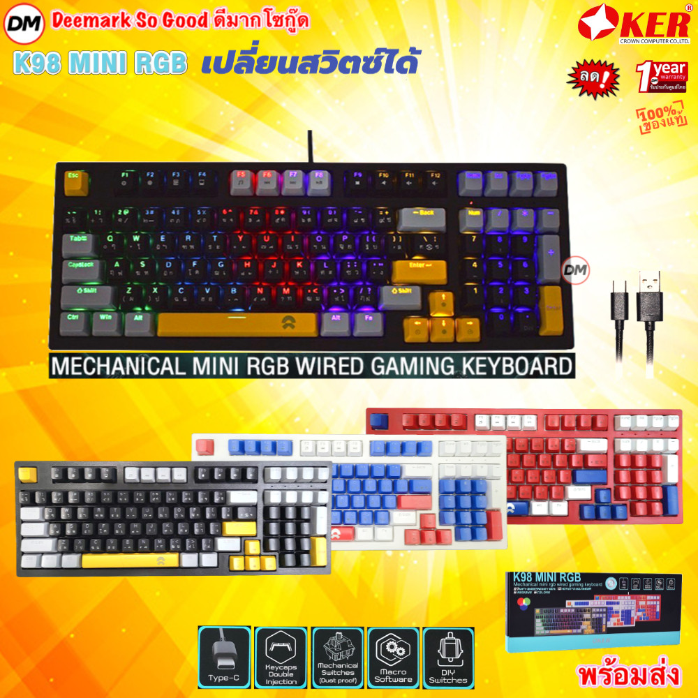 🚀ส่งเร็ว🚀 OKER K98 KEYBOARD Mechanical BLUE SWITCHES MINI RGB WIRED GAMING คีย์บอร์ด บลูสวิตช์  คีย์แคป สีสวย 98
