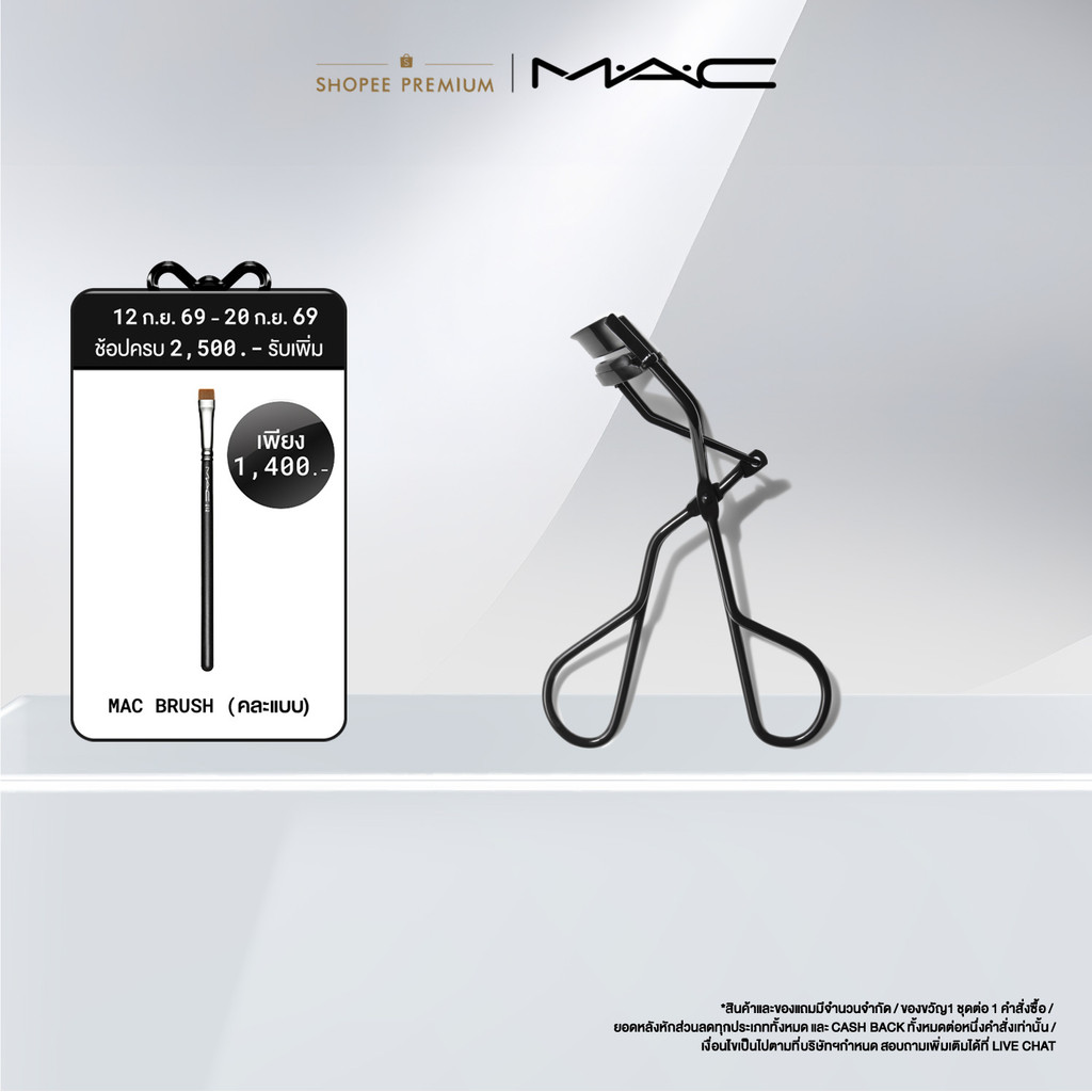 MAC Full Lash Curler / แมค ที่ดัดขนตา Full Lash Curler