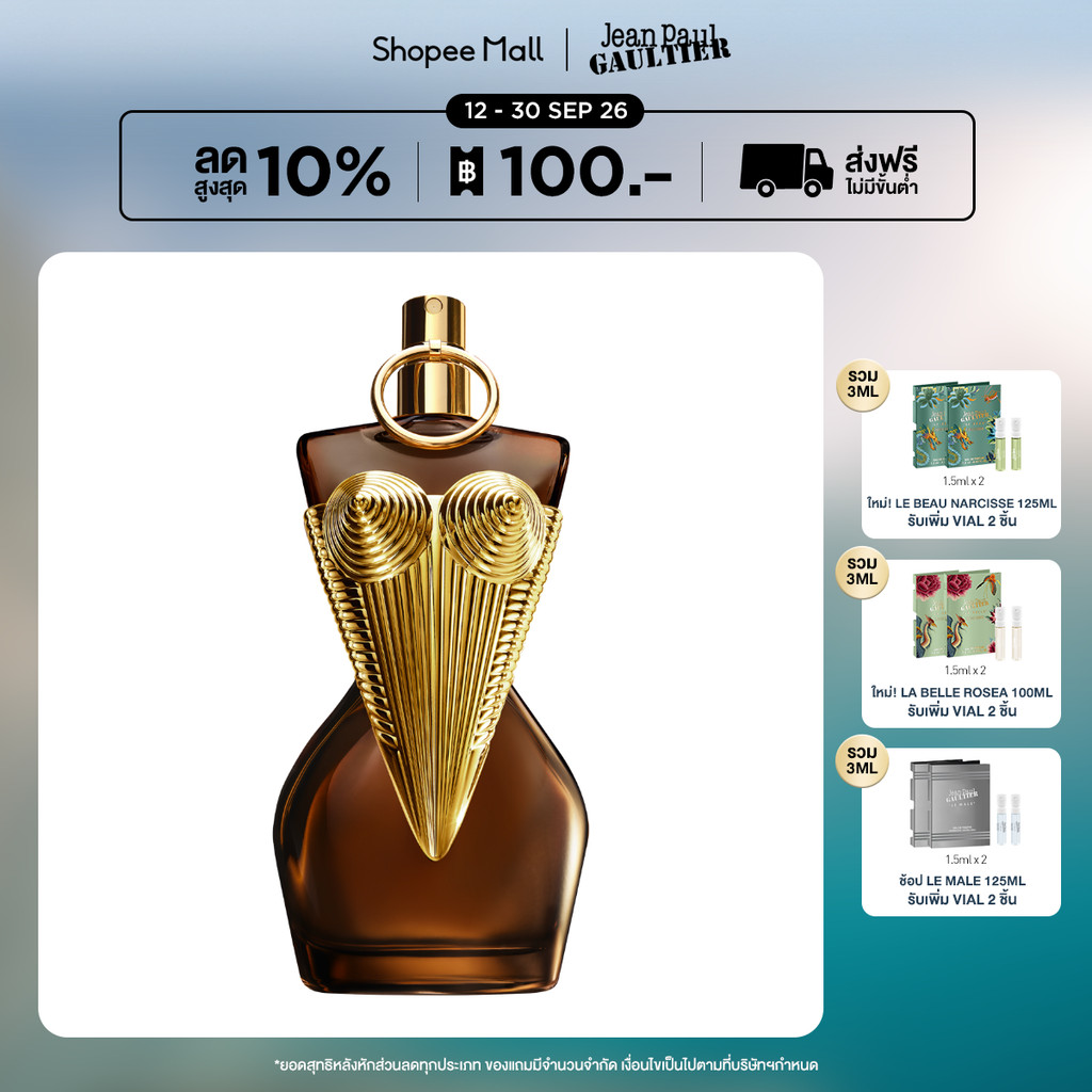 Jean Paul Gaultier Gaultier Divine Elixir