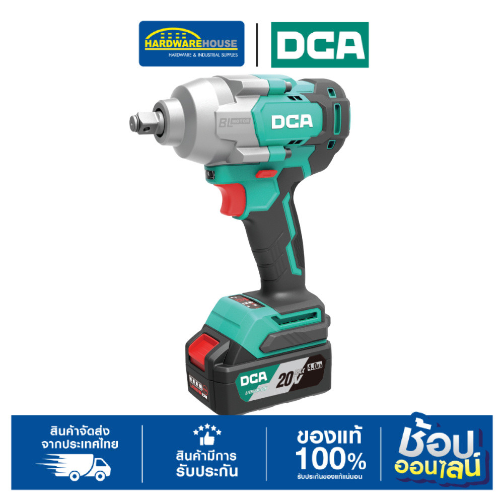 DCA บล็อกไร้สาย 1/2" 698Nm ADPB698(DM) ชุดเซ็ตพร้อมแบต