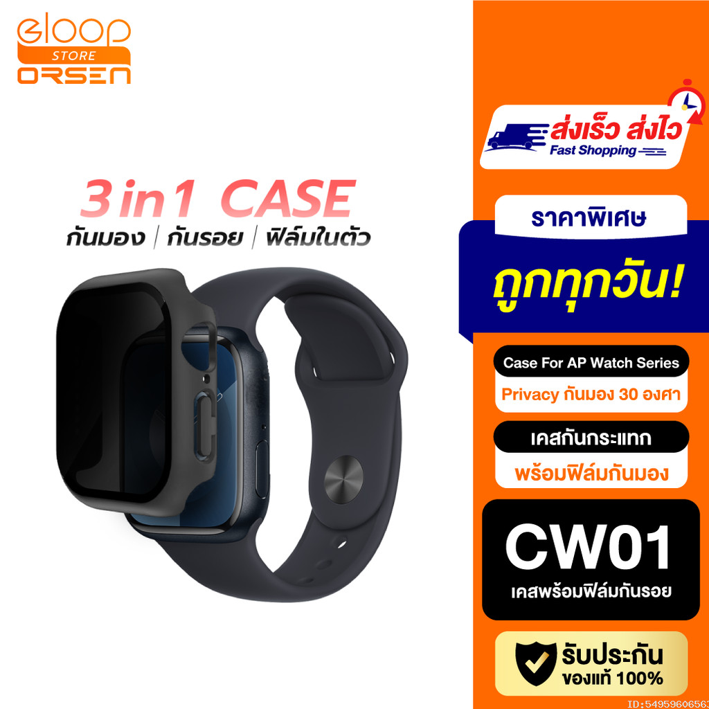[ส่งไว] Moov CW01 เคส ฟิล์มกันรอย สำหรับ Apple Watch Series 11 10 9 8 7 6 SE Ultra 1/2/3 38mm-49mm กันมอง