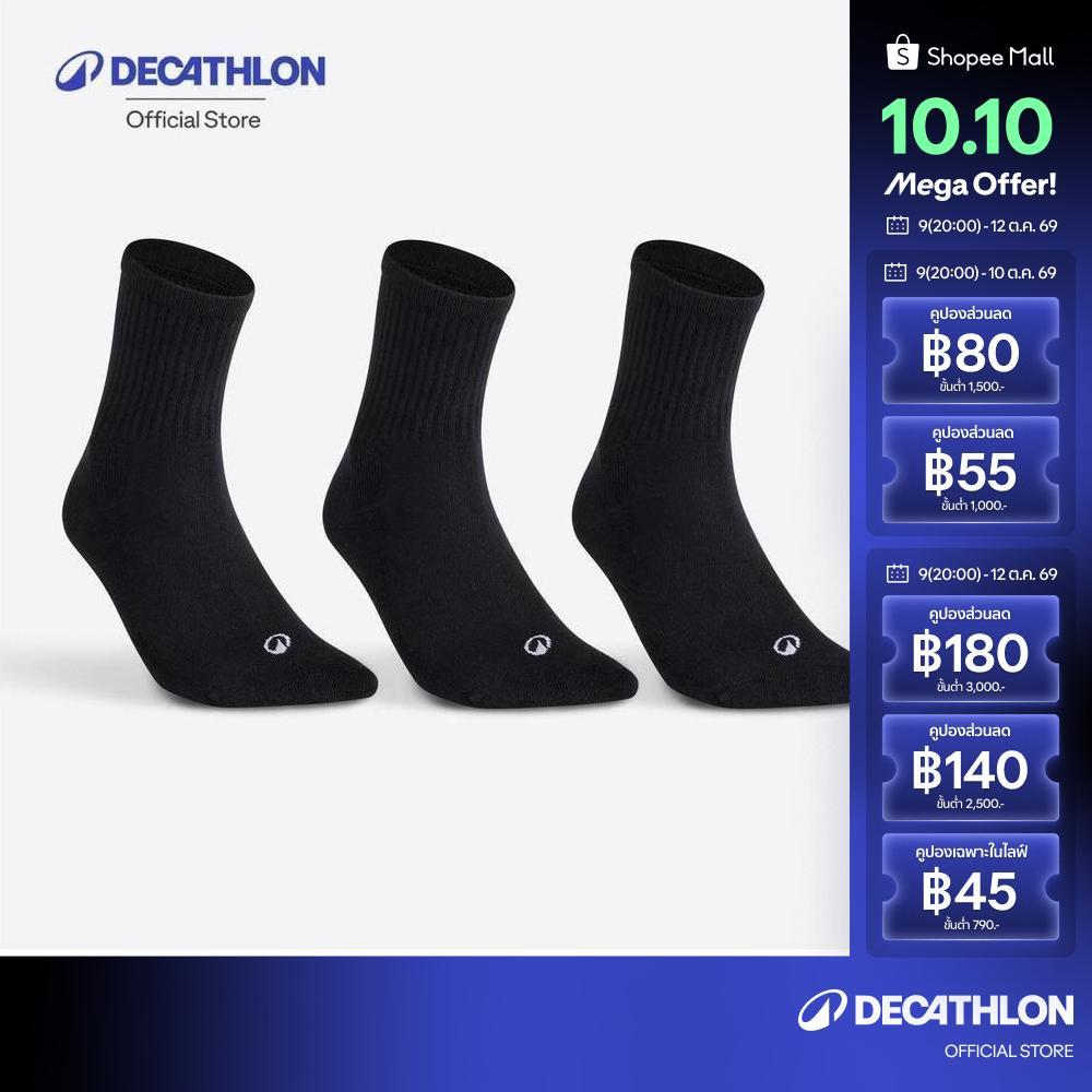 Decathlon جوارب رياضية طويلة للأطفال RS 100 ‏(3 أزواج) — صورة 2