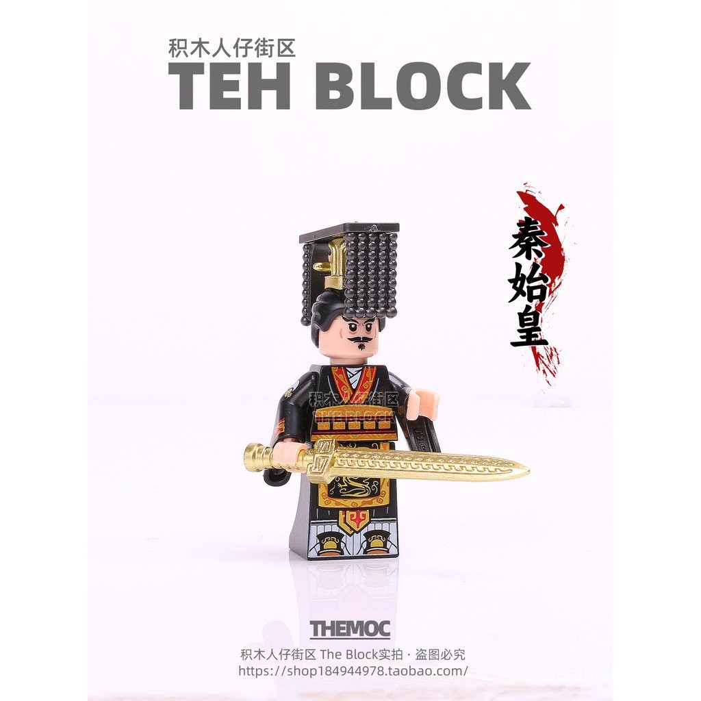 Third Party Qin Sihuang Warriors Warriors Warriors Warriors Warriors Carriage Building Block Minifig