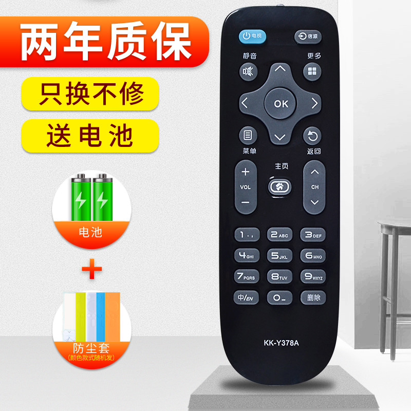 นุ่มเหมาะสําหรับ KKTV KKTV รีโมทคอนโทรล KK-Y378A KK-Y378E U55K5 U65K5 U55F1