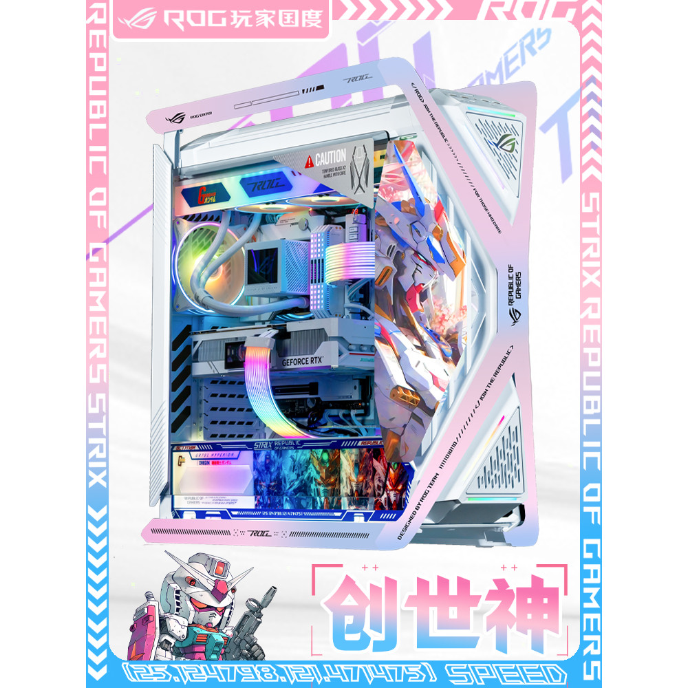 R ROG God of Creation Player Country GR701 คอมพิวเตอร์เดสก์ท็อปแชสซีสําหรับเล่นเกมทั้งทาวเวอร์บอร์ดไ