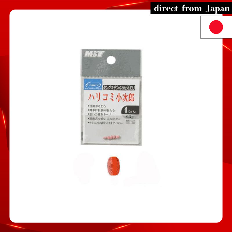 Sunline Harikomi Kojiro Red #7