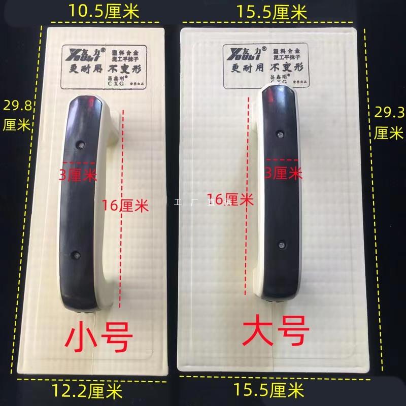 กระดานม้วนพลาสติกขนาดใหญ่ Tempered Flat Cement Trowel Washboard สีเทา Trowel Sand Board Mason เครื่อ