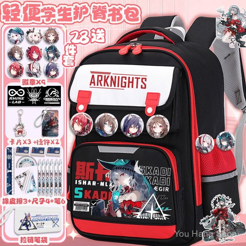 กระเป๋านักเรียน Arknights สำหรับเด็กชายและเด็กหญิง กระเป๋าเป้คุณภาพสูงทันสมัยและอเนกประสงค์สำหรับนัก